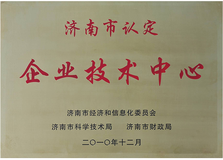企業技術中心