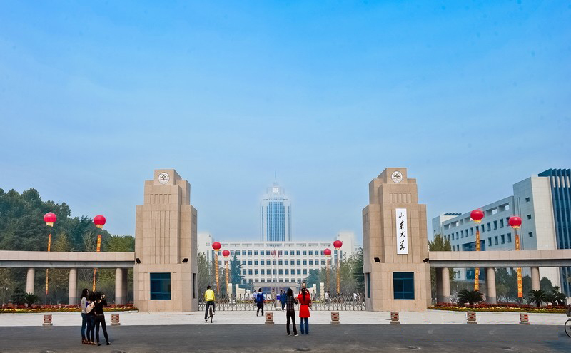 山東大學新校區綜合樓