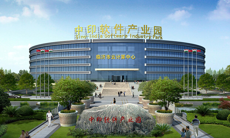 中印軟件產業園